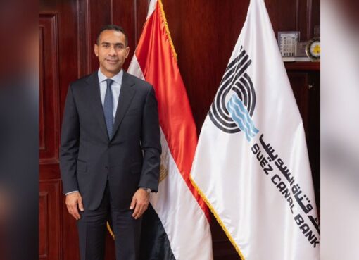 عاكف المغربي يحصد جائزة أفضل رئيس تنفيذي للبنوك في مصر لعام 2025 من «Global Business and Finance»