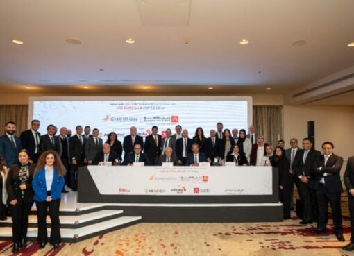 بنك القاهرة يقود تحالف مصرفي من 4 بنوك لتدبير قرض مشترك بـ 75 مليون دولار لشركة كايرون إيجيبت دلتا ليمتد