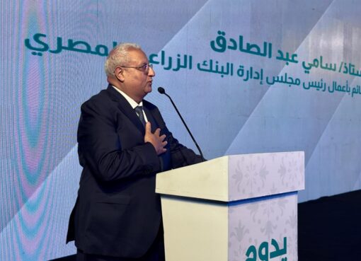 البنك الزراعي المصري يساهم في تجهيز 250 عروسة ويوزع 40 ألف قسيمة مواد غذائية على الأسر الأكثر احتياجاً بمحافظات القناة