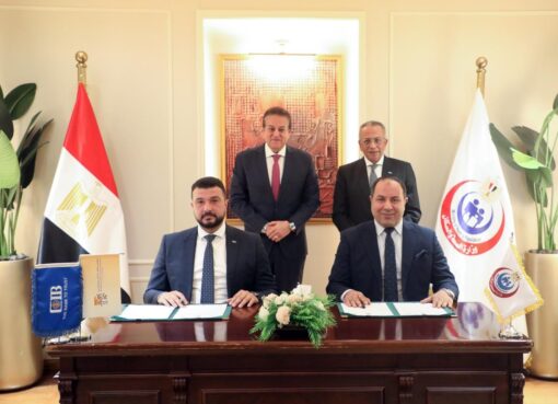 مؤسسة البنك التجاري الدولي توقع بروتوكول تعاون مع مستشفى مبرة مصر القديمة بمبلغ 15 مليون جنيه