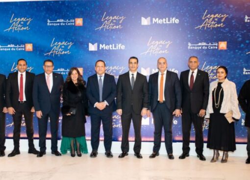 متلايف لتأمينات الحياة تحتفي بمرور عام على شراكتها مع بنك القاهرة