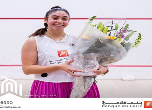 بنك القاهرة يهنئ اللاعبة فيروز أبو الخير لفوزها ببطولة كارول ويمولر للإسكواش في أمريكا