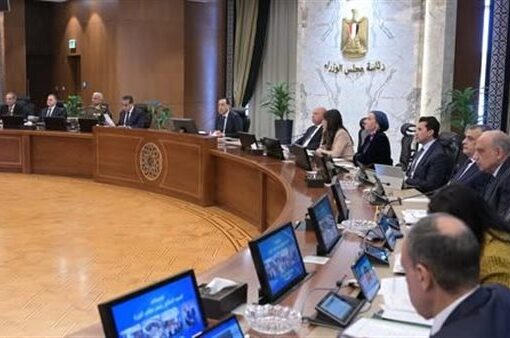 الحكومة توافق على مشروع موازنة 2025-2026 .. وتقرر إحالته إلى «النواب»