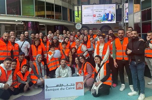 موظفو بنك القاهرة يشاركون الأطفال تزيين مستشفى 57357 لاستقبال شهر رمضان