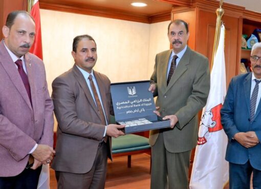 البنك الزراعي المصري يساهم في دعم الأسر الأولى بالرعاية بقسائم شراء رمضانية بسوهاج