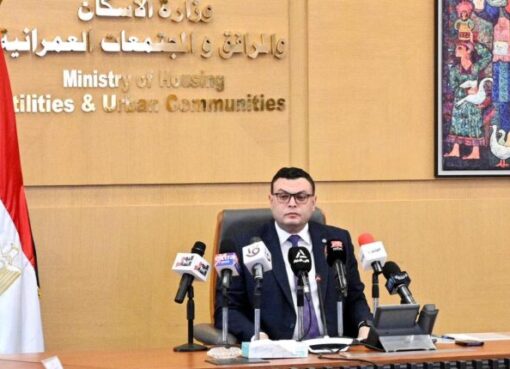 وزير الإسكان يعلن تفاصيل أكبر طرح للوحدات السكنية بإجمالي 400 ألف وحدة جديدة