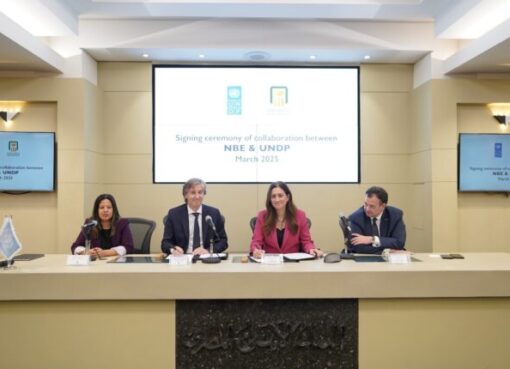 البنك الأهلي المصري يوقع مذكرة تفاهم مع برنامج الأمم المتحدة الإنمائي