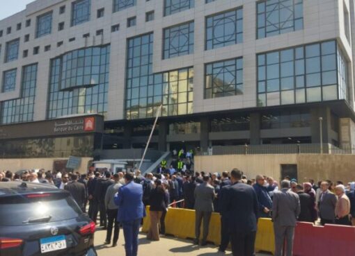 بنك القاهرة يقوم بإجراء تجربة إخلاء ناجحة للتأكد من سلامة منظومة الطوارئ