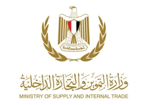 بدء تنفيذ التكليف الرئاسي بالدعم الإضافي لعشرة ملايين أسرة أكثر احتياجًا مقيدة على البطاقات التموينية بتكلفة إجمالية 4 مليارات جنيه