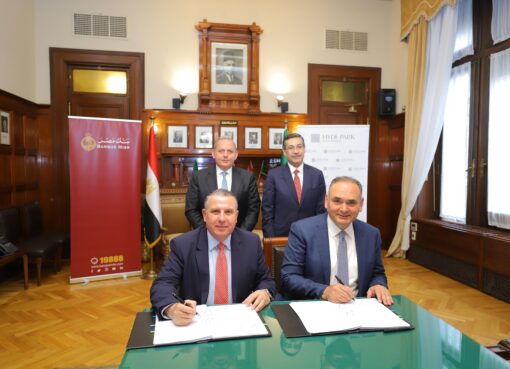 بنك مصر يقدم تسهيلاً ائتمانيًا بقيمة 2.6 مليار جنيه لهايد بارك العقارية