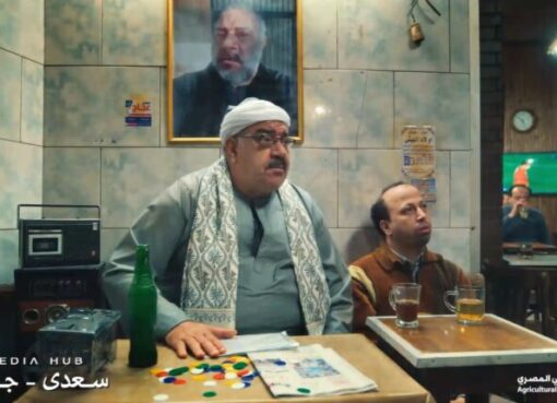 البنك الزراعي المصري يطلق حملته الإعلانية لشهر رمضان 2025 «فيديو»