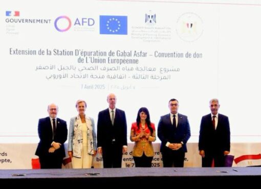 الإسكان والتخطيط توقعان اتفاقيات تمويل ومنح بقيمة 131.5 مليون يورو من فرنسا والاتحاد الأوروبي