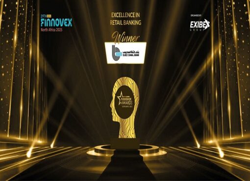 بنك قناة السويس يفوز بجائزة «التميز في الخدمات المصرفية للأفراد» من Finnovex شمال أفريقيا 2025