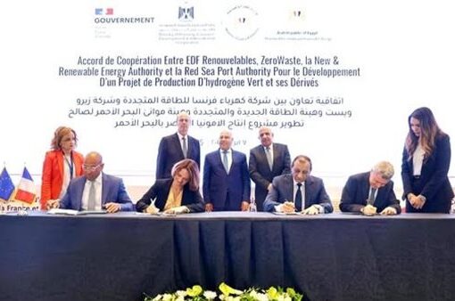 مصر وفرنسا توقعان اتفاقية بناء محطة للهيدروجين الأخضر بتكلفة 7 مليارات يورو