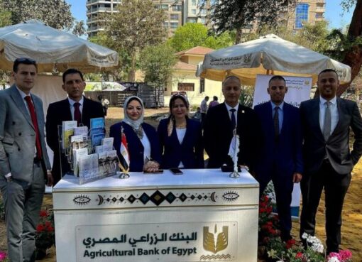 البنك الزراعي المصري يشارك في مهرجان زهور الربيع 2025 في دورته الـ 92