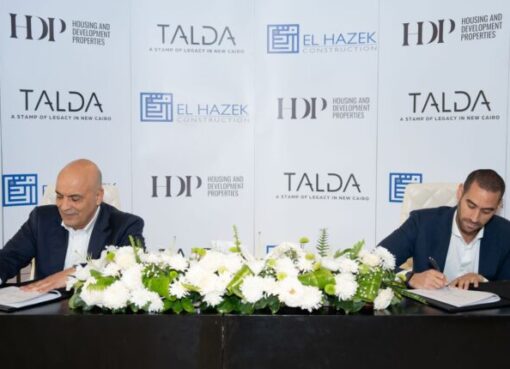 شركة التعمير والإسكان العقارية HDP تعلن انطلاق أعمال بناء مشروعها العقاري Talda بمستقبل سيتي-القاهرة الجديدة