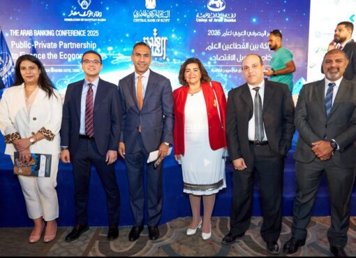 بنك قناة السويس يشارك في المؤتمر المصرفي العربي لعام 2025