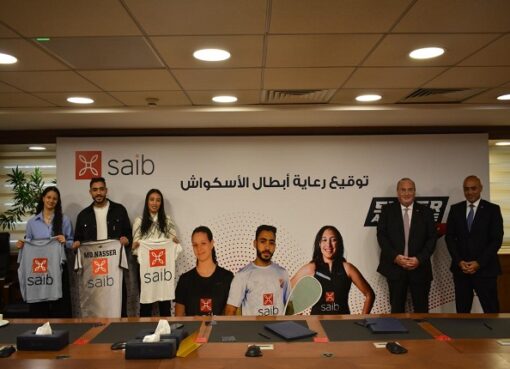 بنك saib يوقع عقود رعاية 3 أبطال من لاعبي منتخب مصر للإسكواش