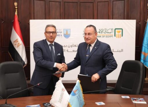 البنك الأهلي المصري يوقع بروتوكول تعاون مع جامعة الإسكندرية استكمالا لتعزيز الشمول المالي ودعم التحول الرقمي