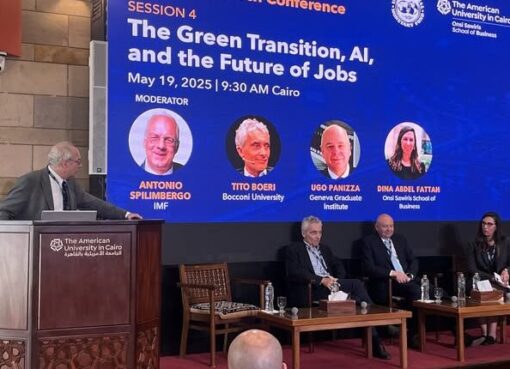 مؤتمر صندوق النقد الدولي: الذكاء الاصطناعي يتطلب إجراء إصلاحات جذرية في نظم التعليم