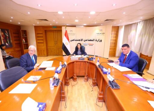 وزيرة التضامن الاجتماعي تترأس اجتماع مجلس أمناء المؤسسة العامة للتكافل الاجتماعي