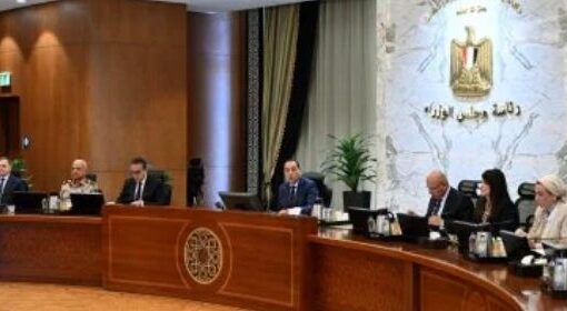 مجلس الوزراء يوافق على 11 قرارا خلال اجتماعه الأسبوعى اليوم