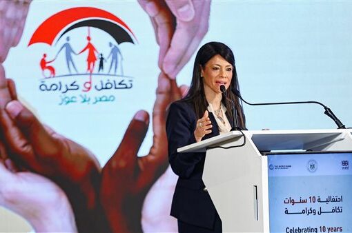 «المشاط»: 327 مليار جنيه استثمارات التنمية البشرية بخطة «تكافل وكرامة» خلال 2025-2026