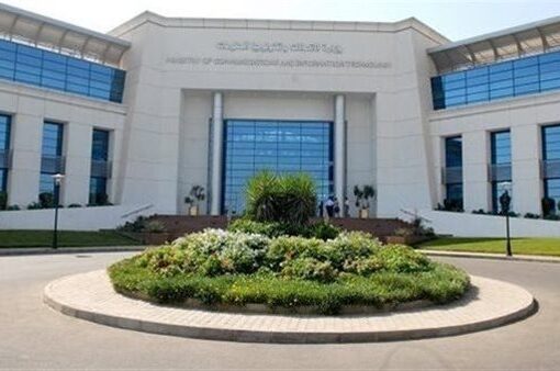 وزارة الاتصالات تفتح باب التقديم لبرنامج التدريب الصيفي لطلاب الجامعات 2025