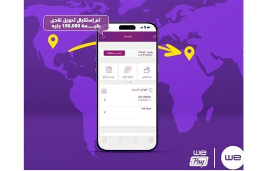 «وي» تتيح استقبال الحوالات الدولية الفورية على محفظة WE Pay