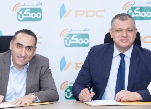«الأهلي ممكن» و «البريد للتوزيع» توقعان إتفاق تعاون لتوسيع نطاق الشمول المالي وتعزيز التحول الرقمي بمحافظات الجمهورية