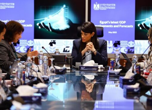 وزيرة التخطيط والتعاون الدولي تستعرض مع بعثة صندوق النقد الدولي مؤشرات الاقتصاد الكلي