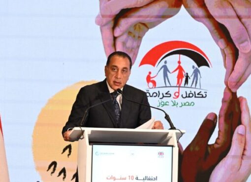 مدبولي: زيادة مخصصات تكافل وكرامة إلى 55 مليار جنيه العام المالي القادم