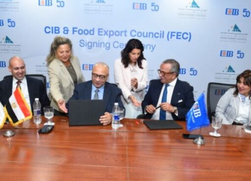 البنك التجاري الدولي CIB يوقع اتفاقية شراكة استراتيجية مع المجلس التصديري للصناعات الغذائية