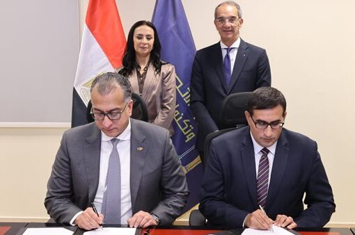 «الاتصالات» تتعاون مع «التضامن» لإطلاق مشروع التطوير المؤسسى الرقمى للجمعيات والاتحادات الأهلية