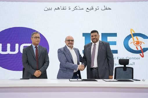 المصرية للاتصالات تتعاون مع KareXpert لإطلاق منصة صحية رقمية متكاملة