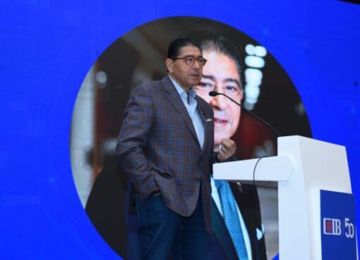 البنك التجاري الدولي يعلن إطلاق الدورة الثانية من CIB Talent Program لتمكين المواهب