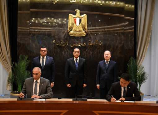 رئيس الوزراء يشهد توقيع اتفاقية تشغيل وصيانة متكاملة لمنطقة الأعمال المركزية (CBD) بالعاصمة الإدارية الجديدة من خلال شركة مصرية – صينية