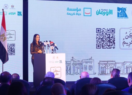 وزيرة التضامن الاجتماعي تقود حملة تبرعات لمبادرة “سكن كريم من أجل حياة كريمة”