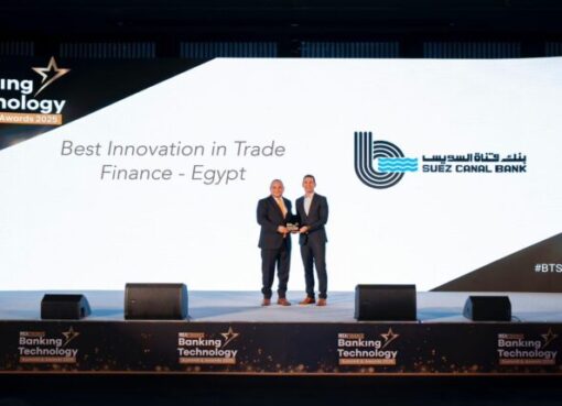 بنك قناة السويس يحصد جائزة «الأفضل ابتكارًا في التمويل التجاري بمصر لعام 2025» من مجلة MEA Finance