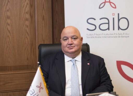 بنك saib ضمن قائمة فوربس لأقوى 50 شركة عامة في مصر لعام 2025