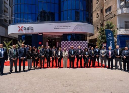 بنك saib يفتتح فرعه الجديد في المنصورة بمحافظة الدقهلية