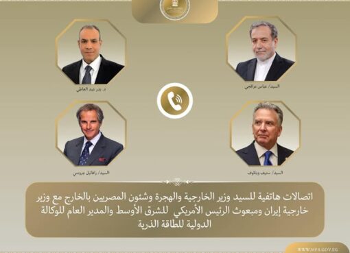 بتوجيهات من رئيس الجمهورية.. وزير الخارجية يكثف الاتصالات لخفض التصعيد بالمنطقة