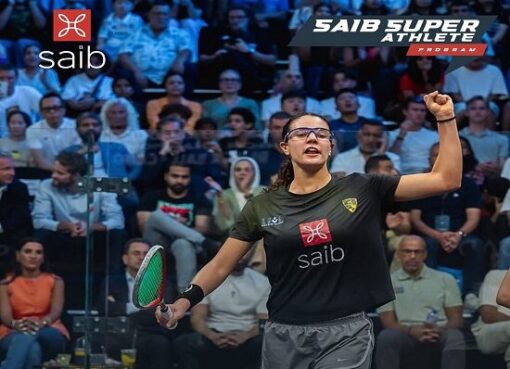 بنك saib يهنئ نادين الحمامي لحصولها على المركز الثاني في بطولة العالم للناشئين للإسكواش