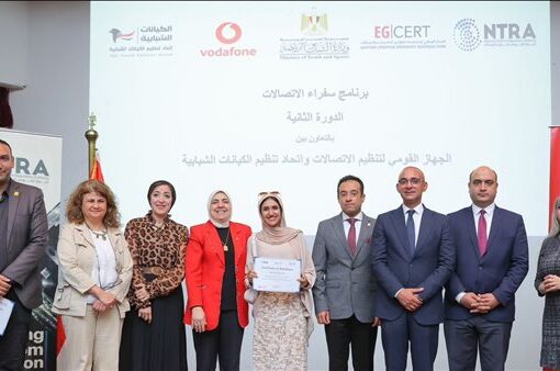 ڤودافون مصر تشارك في مبادرة «سفراء الاتصالات» لتوعية الشباب والنشء