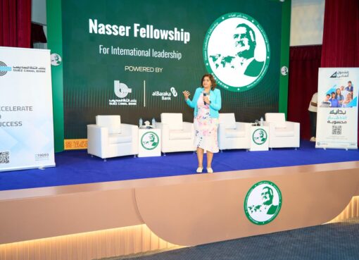 بنك قناة السويس يُقدم جلسة توعوية حول “المسئولية المُجتمعية” و “الشمول المالي” ضمن فعاليات منحة ناصر للقيادة الدولية في نسختها الخامسة