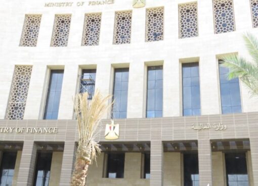 «المالية» تكشف حقيقة إطلاق حزمة اجتماعية جديدة