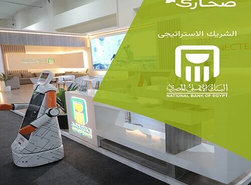 البنك الأهلي المصري الشريك الاستراتيجي لمعرض صحارى 2025