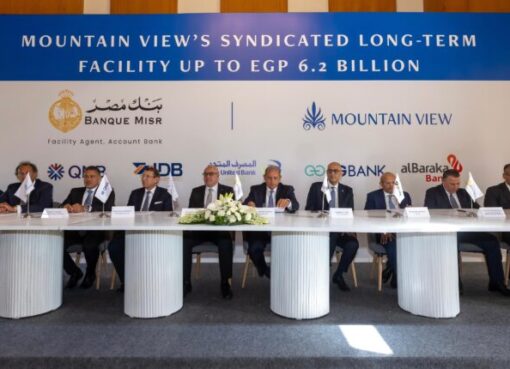 تحالف مصرفي من 6 بنوك يمنح تمويلًا مشتركًا لصالح شركة ماونتن ڤيو للتنمية والاستثمار العقاري بقيمة 6.2 مليار جنيه
