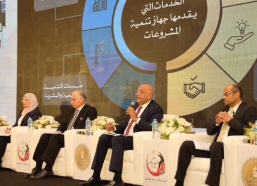 جهاز تنمية المشروعات يقدم فرصاً استثمارية متميزة لتشجيع المصريين بالخارج على الاستثمار الوطني