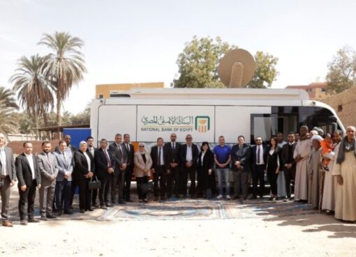 البنك الأهلي المصري يطور قرية الرديسية بحري بجنوب الصعيد لتصبح نموذجاً لقرية رقمية بالتعاون مع شركة فيزا